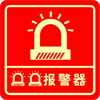 报警器 LOGO-APP點子