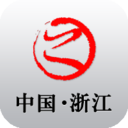 中国浙江 新聞 App LOGO-APP開箱王