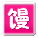 馒头饭MADfan 書籍 App LOGO-APP開箱王