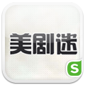 美剧迷 LOGO-APP點子