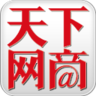 天下网商 LOGO-APP點子