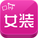 口袋女装 LOGO-APP點子