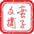 蛮子文摘 LOGO-APP點子