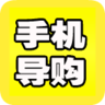 手机导购 購物 App LOGO-APP開箱王