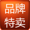 品牌特卖 LOGO-APP點子