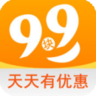 9块9淘宝有优惠 LOGO-APP點子