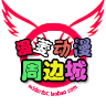 漫菱动漫周边城 LOGO-APP點子