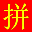 网超社区 LOGO-APP點子