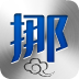 浮云停靠 LOGO-APP點子