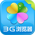 3G浏览器 工具 App LOGO-APP開箱王