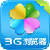 3G浏览器 LOGO-APP點子