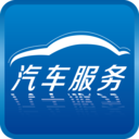 汽车服务 LOGO-APP點子