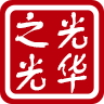 光华之光 LOGO-APP點子