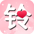 爱情铃声 媒體與影片 App LOGO-APP開箱王