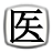 口袋中医 LOGO-APP點子