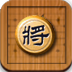 来来中国象棋 LOGO-APP點子