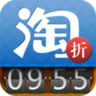 淘宝限时折扣 LOGO-APP點子