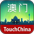 多趣澳门-TouchChina LOGO-APP點子