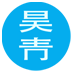 中国暖通网 LOGO-APP點子