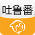 城市指南-吐鲁番 LOGO-APP點子