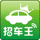 招车王 LOGO-APP點子