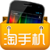 淘手机 LOGO-APP點子