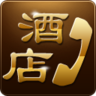 酒店预订 旅遊 App LOGO-APP開箱王