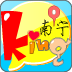 南宁king LOGO-APP點子