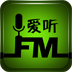 爱听FM LOGO-APP點子