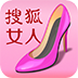 搜狐女人 新聞 App LOGO-APP開箱王