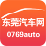 东莞汽车网 LOGO-APP點子