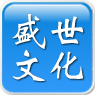 盛世文化 LOGO-APP點子