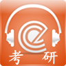 单词播音机考研版 LOGO-APP點子