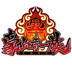 豪血寺一族出招简化 LOGO-APP點子