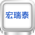 宏瑞泰维修 LOGO-APP點子