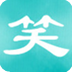 奇异果笑话大全 娛樂 App LOGO-APP開箱王