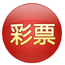 大富翁彩票 財經 App LOGO-APP開箱王