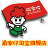 渝家仔旗舰店 LOGO-APP點子