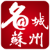 名城苏州 LOGO-APP點子