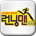Running Man高清视频 媒體與影片 App LOGO-APP開箱王