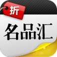 名品汇 購物 App LOGO-APP開箱王