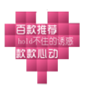 淘宝店铺街 購物 App LOGO-APP開箱王