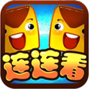 图标连连看 LOGO-APP點子