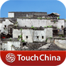 洪江古商城-TouchChina LOGO-APP點子