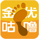 金优咕噜万步计 LOGO-APP點子