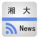 湘大news LOGO-APP點子