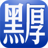 厚黑36招 LOGO-APP點子