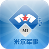 米尔军事 新聞 App LOGO-APP開箱王