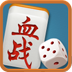 血战到底 棋類遊戲 App LOGO-APP開箱王