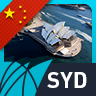 Sydney 悉尼 LOGO-APP點子